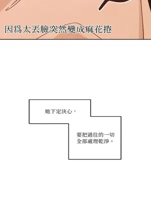 來我家玩吧！ 1-66話[完結]_1003025