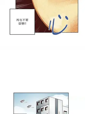 來我家玩吧！ 1-66話[完結]_1003026