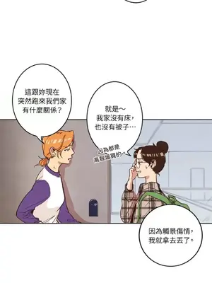 來我家玩吧！ 1-66話[完結]_1003027