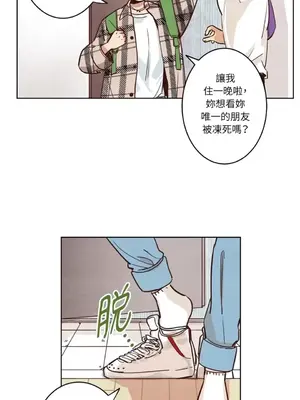 來我家玩吧！ 1-66話[完結]_1003028