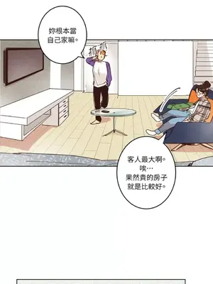 來我家玩吧！ 1-66話[完結]_1003029