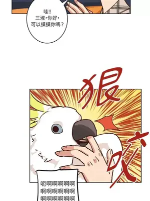 來我家玩吧！ 1-66話[完結]_1003030