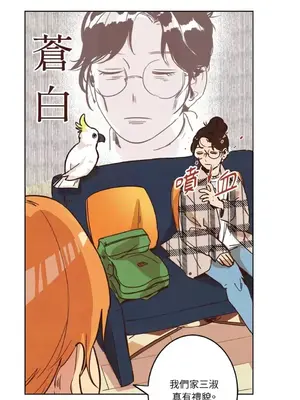 來我家玩吧！ 1-66話[完結]_1003031