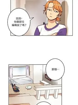 來我家玩吧！ 1-66話[完結]_1003032