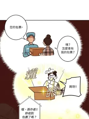 來我家玩吧！ 1-66話[完結]_1003033