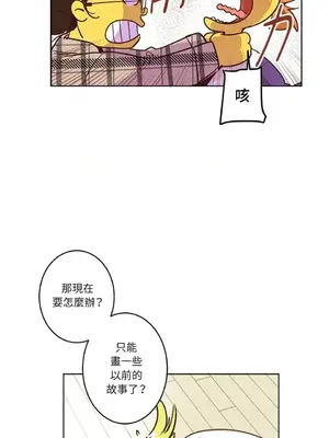 來我家玩吧！ 1-66話[完結]_1003035