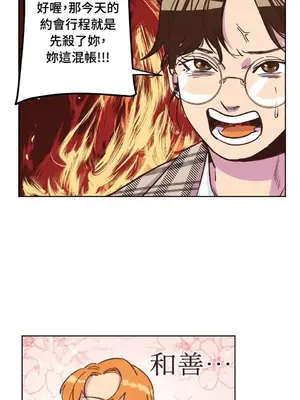 來我家玩吧！ 1-66話[完結]_1003037