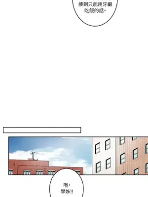 來我家玩吧！ 1-66話[完結]_1003038