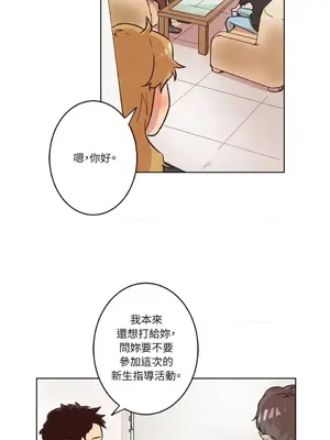 來我家玩吧！ 1-66話[完結]_1003039