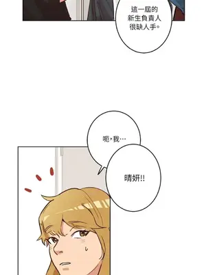 來我家玩吧！ 1-66話[完結]_1003040