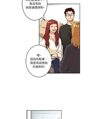 來我家玩吧！ 1-66話[完結]_1003041