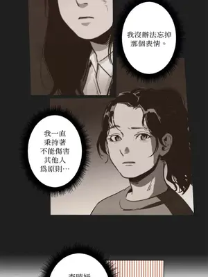 來我家玩吧！ 1-66話[完結]_1003044