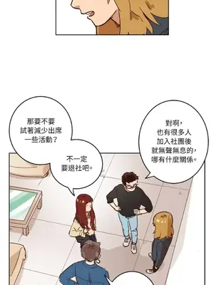 來我家玩吧！ 1-66話[完結]_1003045