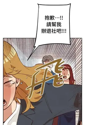 來我家玩吧！ 1-66話[完結]_1003046