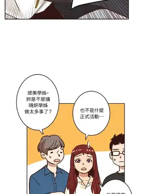 來我家玩吧！ 1-66話[完結]_1003047