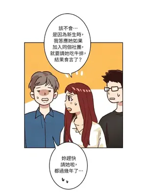 來我家玩吧！ 1-66話[完結]_1003048