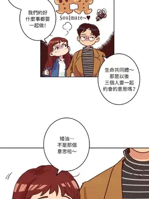 來我家玩吧！ 1-66話[完結]_1004003