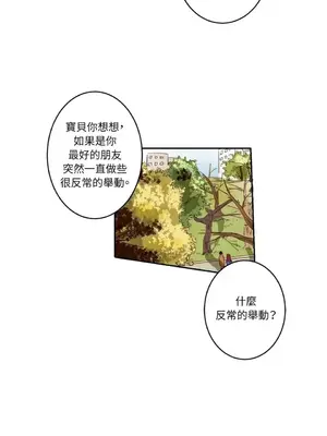 來我家玩吧！ 1-66話[完結]_1004004