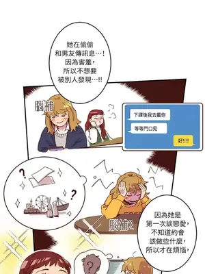 來我家玩吧！ 1-66話[完結]_1004008