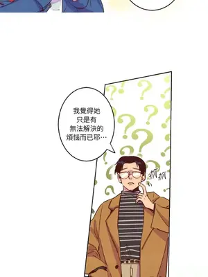 來我家玩吧！ 1-66話[完結]_1004009