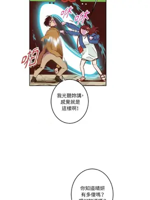 來我家玩吧！ 1-66話[完結]_1004010