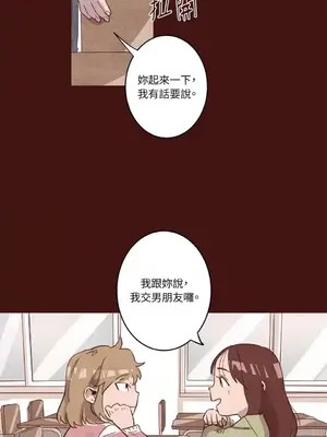 來我家玩吧！ 1-66話[完結]_1004013