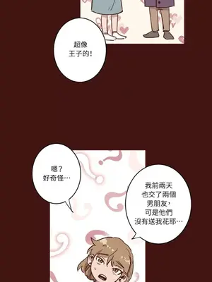 來我家玩吧！ 1-66話[完結]_1004015