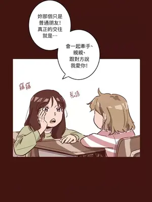 來我家玩吧！ 1-66話[完結]_1004016