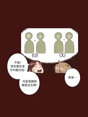 來我家玩吧！ 1-66話[完結]_1004017