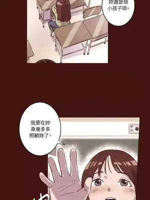 來我家玩吧！ 1-66話[完結]_1004018