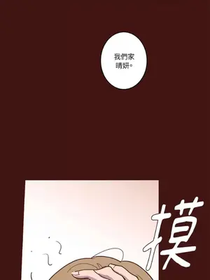 來我家玩吧！ 1-66話[完結]_1004019