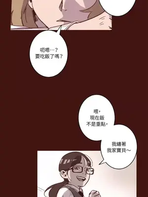 來我家玩吧！ 1-66話[完結]_1004020