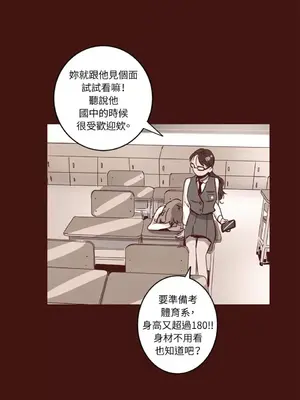 來我家玩吧！ 1-66話[完結]_1004022