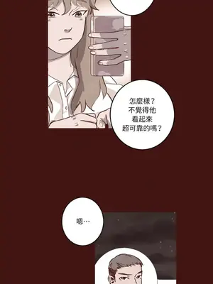 來我家玩吧！ 1-66話[完結]_1004023