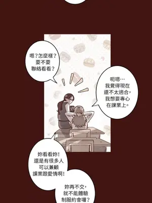 來我家玩吧！ 1-66話[完結]_1004024