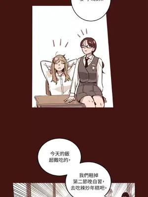 來我家玩吧！ 1-66話[完結]_1004025