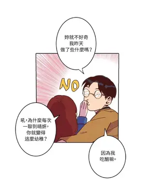 來我家玩吧！ 1-66話[完結]_1004029