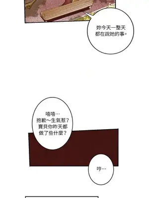 來我家玩吧！ 1-66話[完結]_1004030