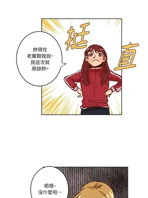 來我家玩吧！ 1-66話[完結]_1004034