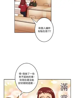 來我家玩吧！ 1-66話[完結]_1004036