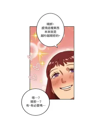 來我家玩吧！ 1-66話[完結]_1004037