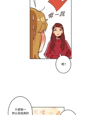 來我家玩吧！ 1-66話[完結]_1004041