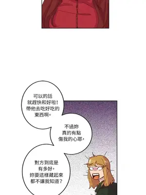 來我家玩吧！ 1-66話[完結]_1004042