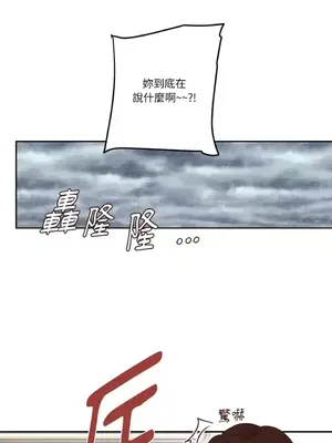 來我家玩吧！ 1-66話[完結]_1004043