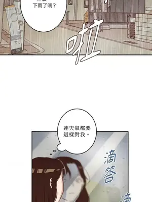 來我家玩吧！ 1-66話[完結]_1004045