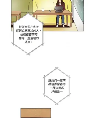 來我家玩吧！ 1-66話[完結]_1004047