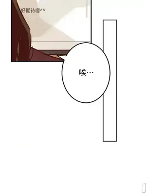 來我家玩吧！ 1-66話[完結]_1004048