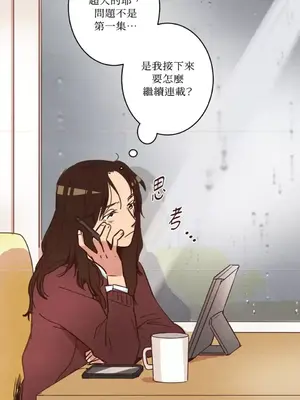 來我家玩吧！ 1-66話[完結]_1005002