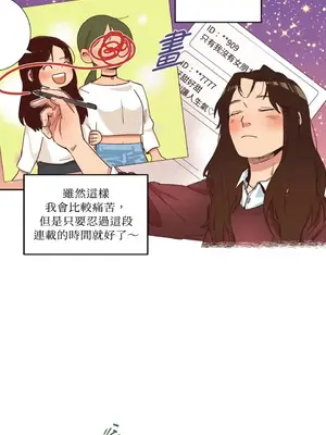 來我家玩吧！ 1-66話[完結]_1005004