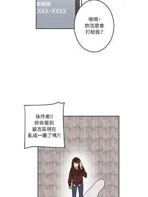 來我家玩吧！ 1-66話[完結]_1005005